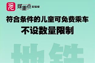 终结状态还得找！李月汝4中1&罚球8中6拿到8分8篮板